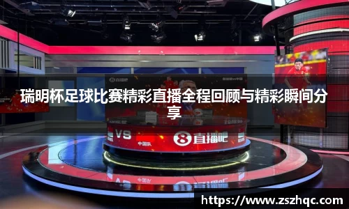 必博BIBOAPP