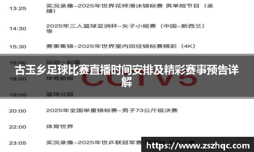 必博BIBOAPP